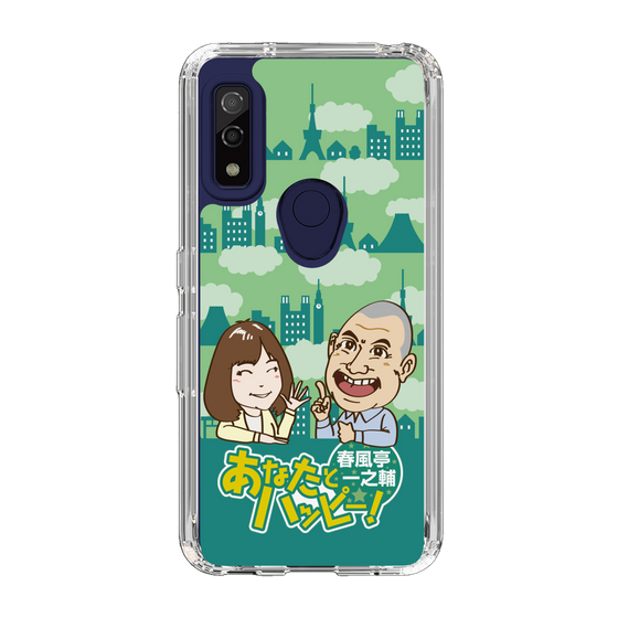 Slim Protection Case［ Nippon Broadcasting System - Ichinosuke Shunputei's Happy Together! B ］