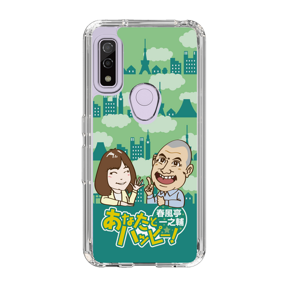 Slim Protection Case［ Nippon Broadcasting System - Ichinosuke Shunputei's Happy Together! B ］