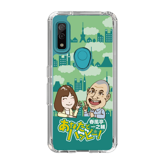 Slim Protection Case［ Nippon Broadcasting System - Ichinosuke Shunputei's Happy Together! B ］