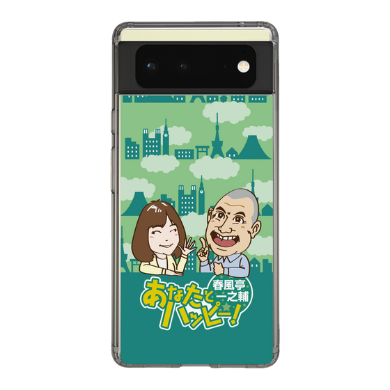 Slim Protection Case［ Nippon Broadcasting System - Ichinosuke Shunputei's Happy Together! B ］