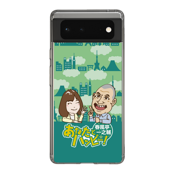 Slim Protection Case［ Nippon Broadcasting System - Ichinosuke Shunputei's Happy Together! B ］