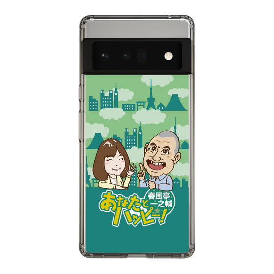 Slim Protection Case［ Nippon Broadcasting System - Ichinosuke Shunputei's Happy Together! B ］