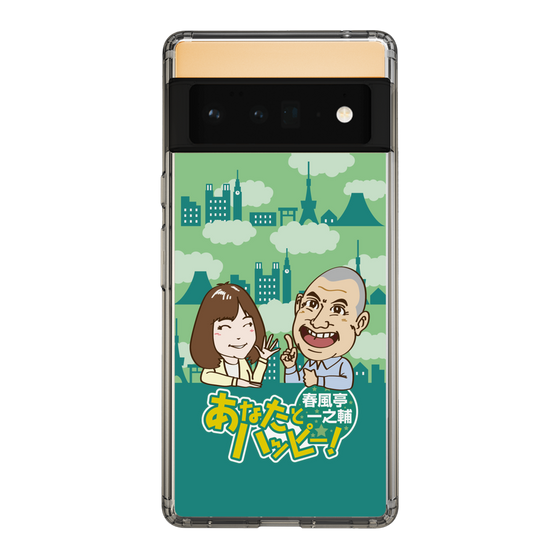 Slim Protection Case［ Nippon Broadcasting System - Ichinosuke Shunputei's Happy Together! B ］