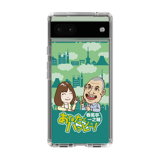 Slim Protection Case［ Nippon Broadcasting System - Ichinosuke Shunputei's Happy Together! B ］