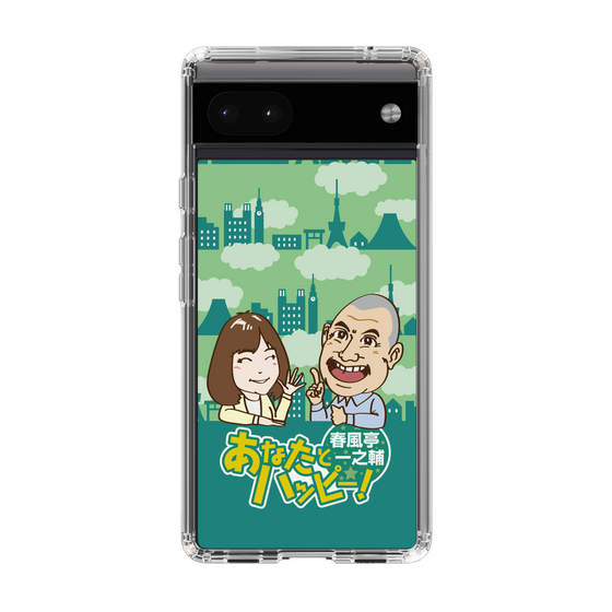 Slim Protection Case［ Nippon Broadcasting System - Ichinosuke Shunputei's Happy Together! B ］