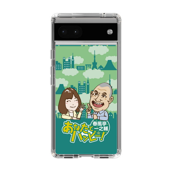 Slim Protection Case［ Nippon Broadcasting System - Ichinosuke Shunputei's Happy Together! B ］
