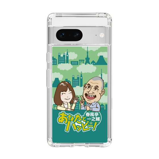 Slim Protection Case［ Nippon Broadcasting System - Ichinosuke Shunputei's Happy Together! B ］