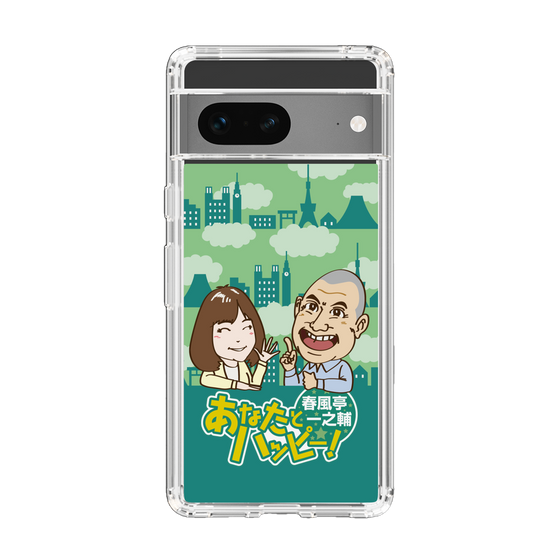 Slim Protection Case［ Nippon Broadcasting System - Ichinosuke Shunputei's Happy Together! B ］