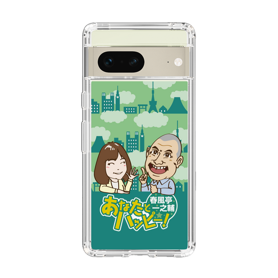 Slim Protection Case［ Nippon Broadcasting System - Ichinosuke Shunputei's Happy Together! B ］