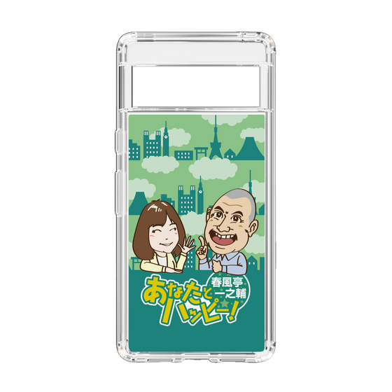 Slim Protection Case［ Nippon Broadcasting System - Ichinosuke Shunputei's Happy Together! B ］