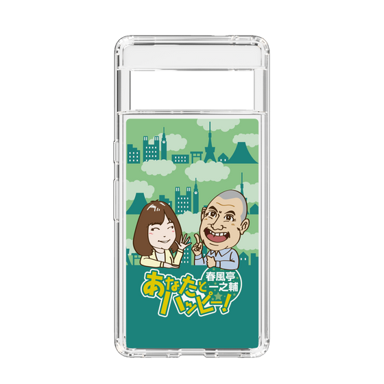 Slim Protection Case［ Nippon Broadcasting System - Ichinosuke Shunputei's Happy Together! B ］