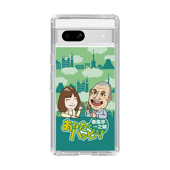 Slim Protection Case［ Nippon Broadcasting System - Ichinosuke Shunputei's Happy Together! B ］