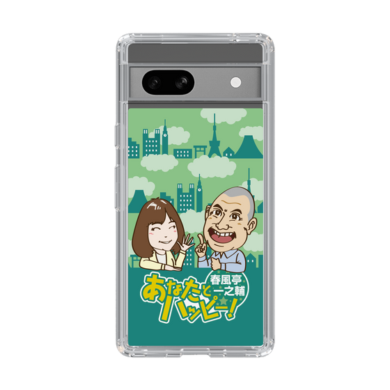 Slim Protection Case［ Nippon Broadcasting System - Ichinosuke Shunputei's Happy Together! B ］