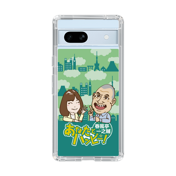 Slim Protection Case［ Nippon Broadcasting System - Ichinosuke Shunputei's Happy Together! B ］