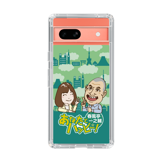 Slim Protection Case［ Nippon Broadcasting System - Ichinosuke Shunputei's Happy Together! B ］