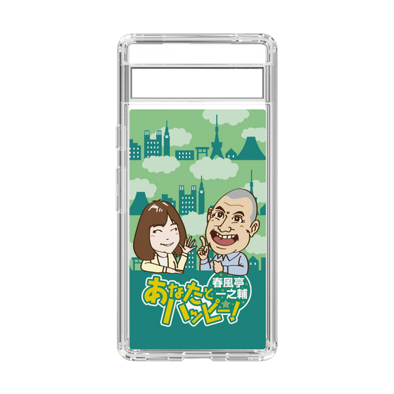 Slim Protection Case［ Nippon Broadcasting System - Ichinosuke Shunputei's Happy Together! B ］