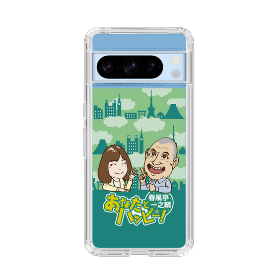 Slim Protection Case［ Nippon Broadcasting System - Ichinosuke Shunputei's Happy Together! B ］