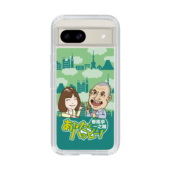 Slim Protection Case［ Nippon Broadcasting System - Ichinosuke Shunputei's Happy Together! B ］