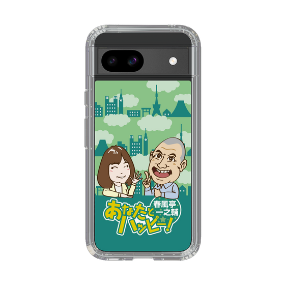 Slim Protection Case［ Nippon Broadcasting System - Ichinosuke Shunputei's Happy Together! B ］