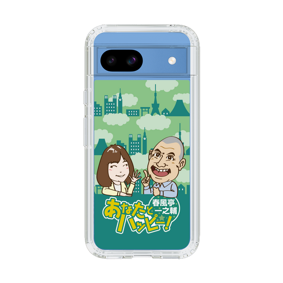 Slim Protection Case［ Nippon Broadcasting System - Ichinosuke Shunputei's Happy Together! B ］