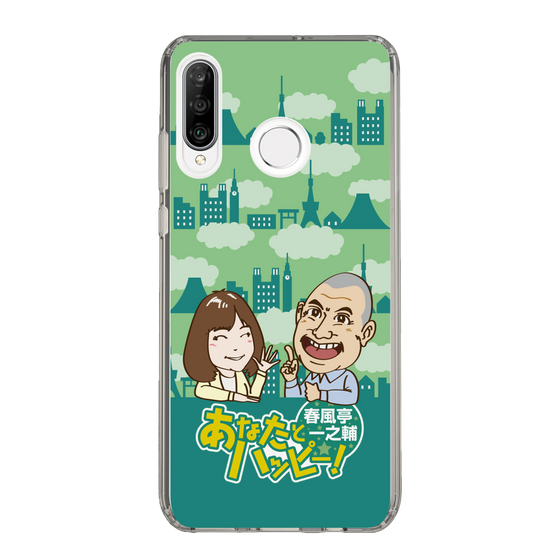 Slim Protection Case［ Nippon Broadcasting System - Ichinosuke Shunputei's Happy Together! B ］