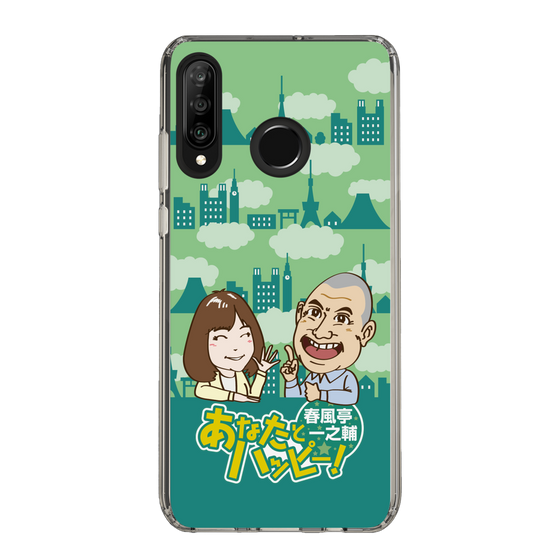 Slim Protection Case［ Nippon Broadcasting System - Ichinosuke Shunputei's Happy Together! B ］