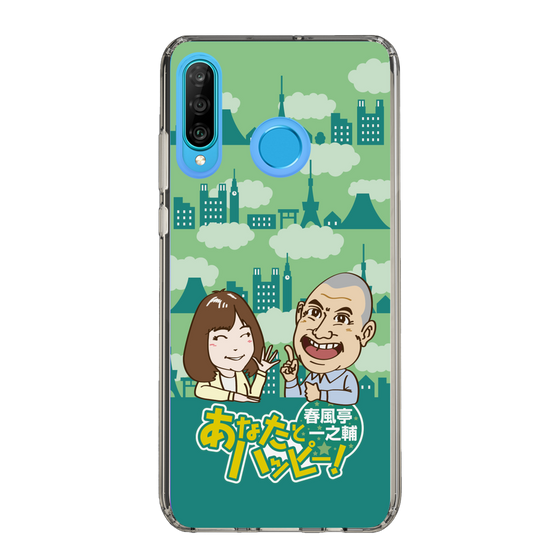 Slim Protection Case［ Nippon Broadcasting System - Ichinosuke Shunputei's Happy Together! B ］