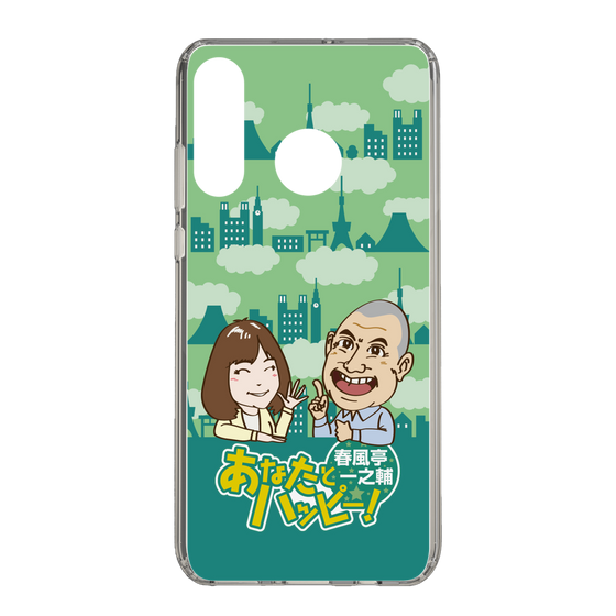 Slim Protection Case［ Nippon Broadcasting System - Ichinosuke Shunputei's Happy Together! B ］