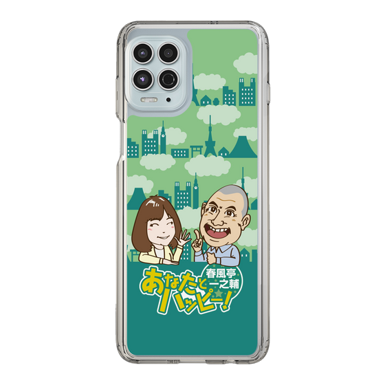 Slim Protection Case［ Nippon Broadcasting System - Ichinosuke Shunputei's Happy Together! B ］