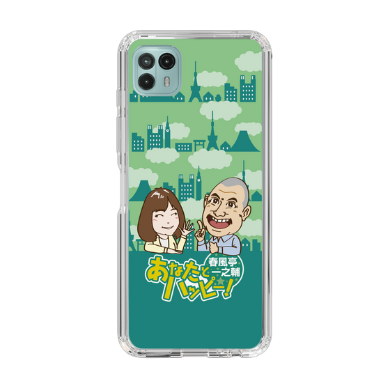 Slim Protection Case［ Nippon Broadcasting System - Ichinosuke Shunputei's Happy Together! B ］