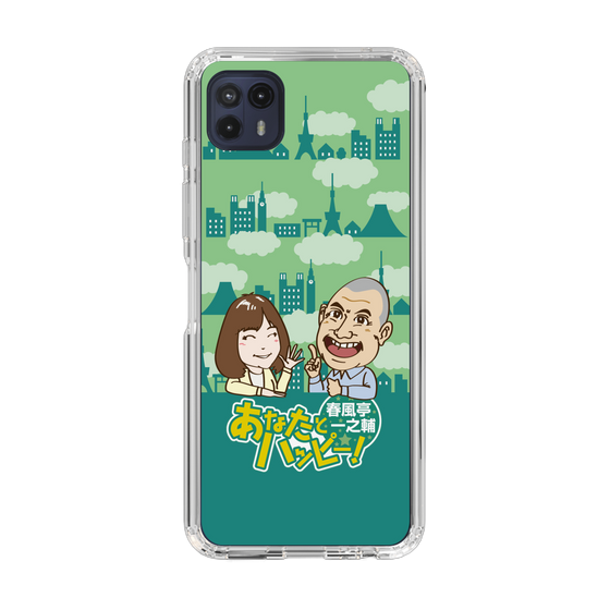 Slim Protection Case［ Nippon Broadcasting System - Ichinosuke Shunputei's Happy Together! B ］