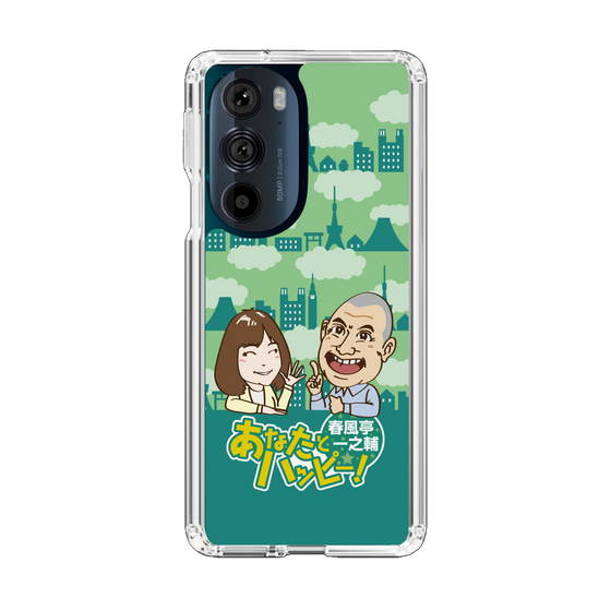 Slim Protection Case［ Nippon Broadcasting System - Ichinosuke Shunputei's Happy Together! B ］