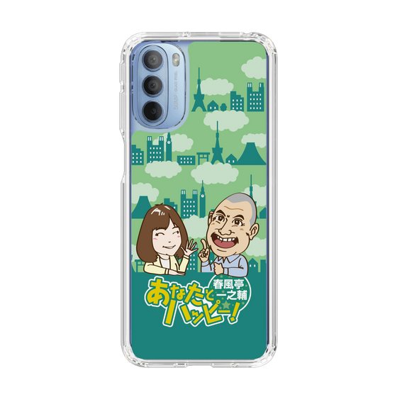 Slim Protection Case［ Nippon Broadcasting System - Ichinosuke Shunputei's Happy Together! B ］