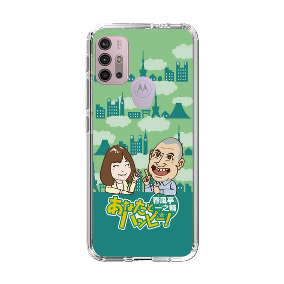 Slim Protection Case［ Nippon Broadcasting System - Ichinosuke Shunputei's Happy Together! B ］
