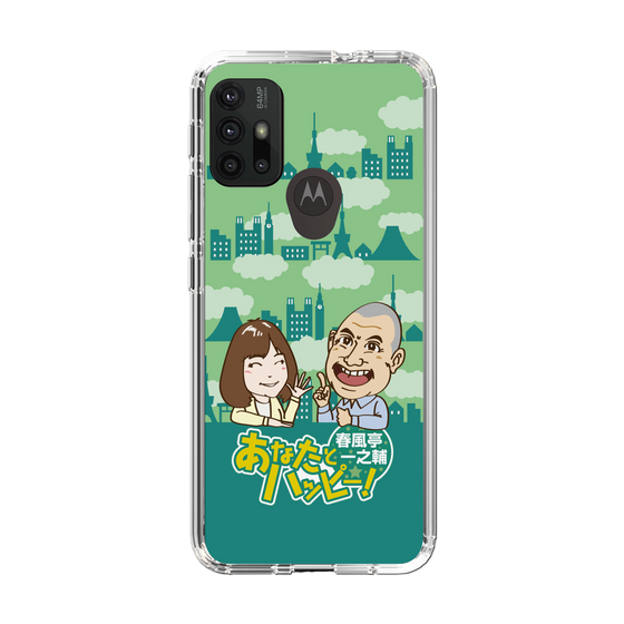 Slim Protection Case［ Nippon Broadcasting System - Ichinosuke Shunputei's Happy Together! B ］