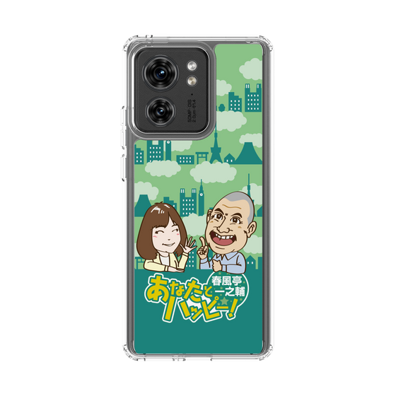 Slim Protection Case［ Nippon Broadcasting System - Ichinosuke Shunputei's Happy Together! B ］