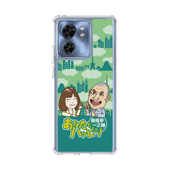 Slim Protection Case［ Nippon Broadcasting System - Ichinosuke Shunputei's Happy Together! B ］