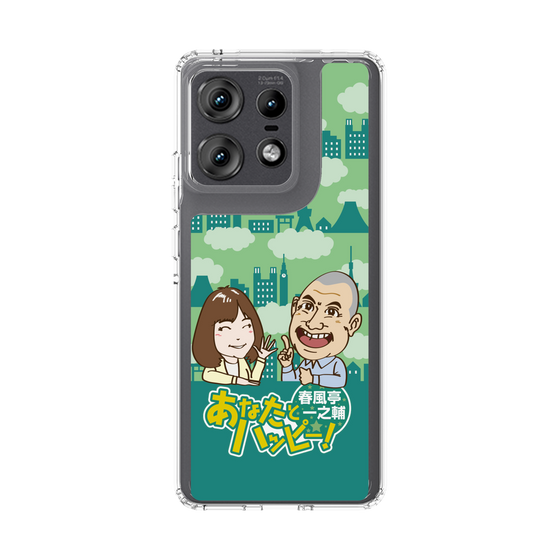 Slim Protection Case［ Nippon Broadcasting System - Ichinosuke Shunputei's Happy Together! B ］