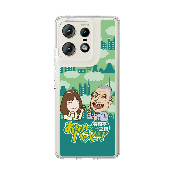 Slim Protection Case［ Nippon Broadcasting System - Ichinosuke Shunputei's Happy Together! B ］