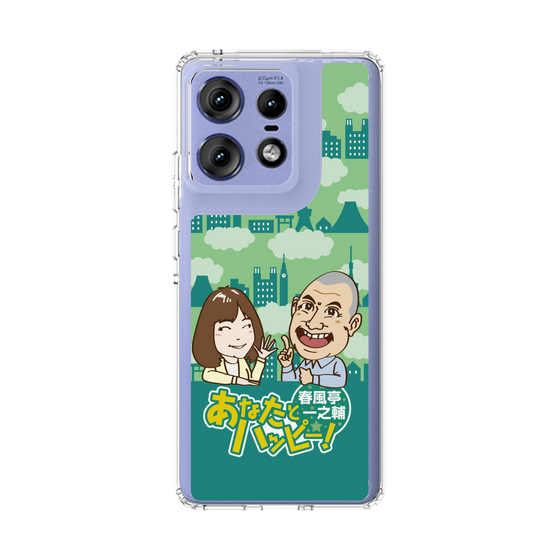 Slim Protection Case［ Nippon Broadcasting System - Ichinosuke Shunputei's Happy Together! B ］