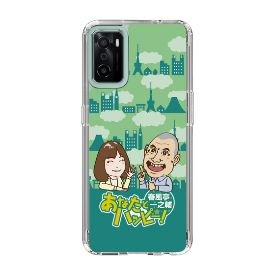 Slim Protection Case［ Nippon Broadcasting System - Ichinosuke Shunputei's Happy Together! B ］