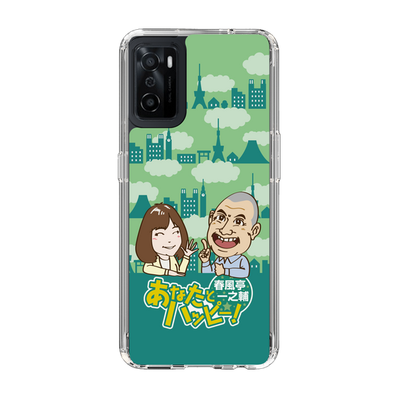 Slim Protection Case［ Nippon Broadcasting System - Ichinosuke Shunputei's Happy Together! B ］