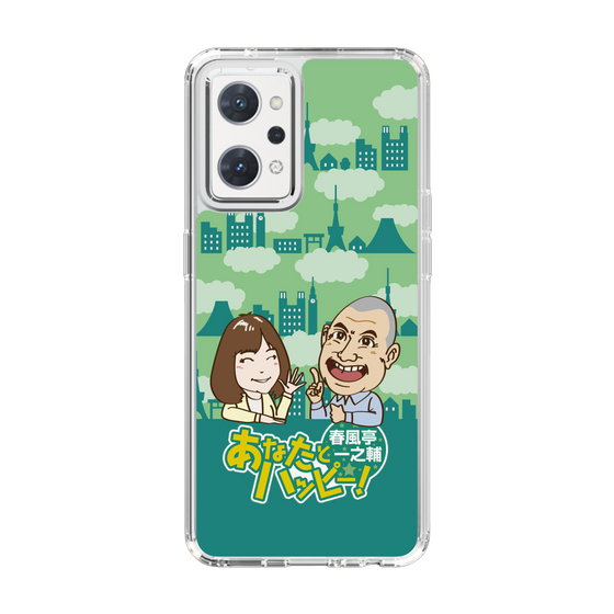 Slim Protection Case［ Nippon Broadcasting System - Ichinosuke Shunputei's Happy Together! B ］