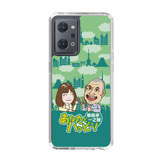 Slim Protection Case［ Nippon Broadcasting System - Ichinosuke Shunputei's Happy Together! B ］