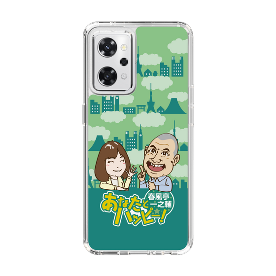 Slim Protection Case［ Nippon Broadcasting System - Ichinosuke Shunputei's Happy Together! B ］