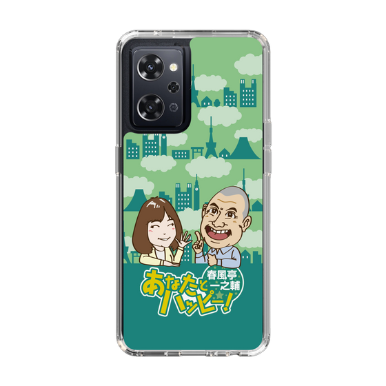 Slim Protection Case［ Nippon Broadcasting System - Ichinosuke Shunputei's Happy Together! B ］