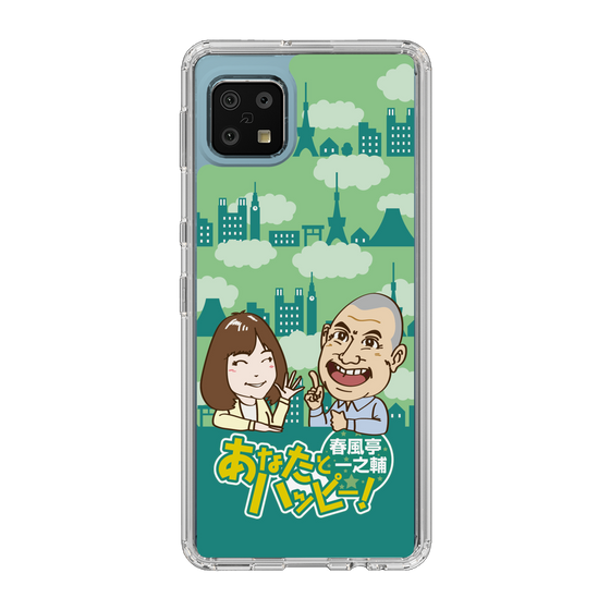 Slim Protection Case［ Nippon Broadcasting System - Ichinosuke Shunputei's Happy Together! B ］