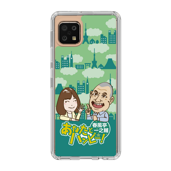 Slim Protection Case［ Nippon Broadcasting System - Ichinosuke Shunputei's Happy Together! B ］