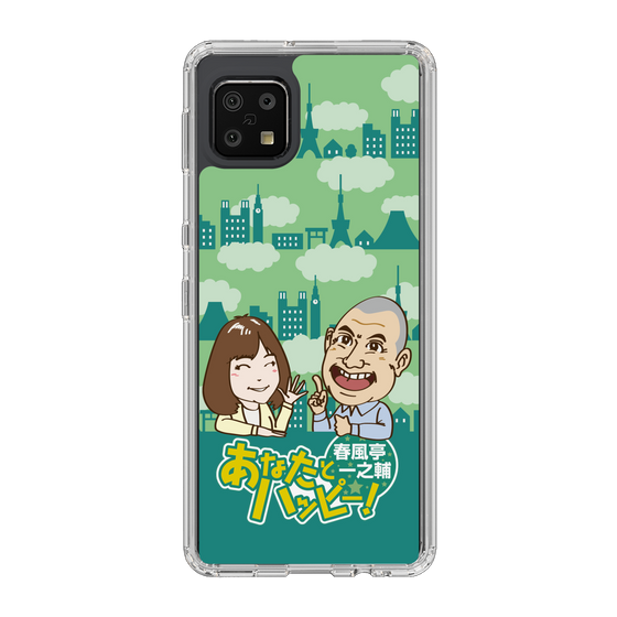 Slim Protection Case［ Nippon Broadcasting System - Ichinosuke Shunputei's Happy Together! B ］