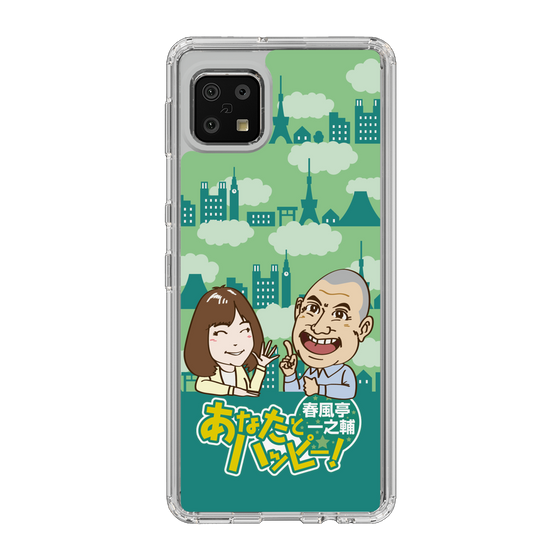 Slim Protection Case［ Nippon Broadcasting System - Ichinosuke Shunputei's Happy Together! B ］